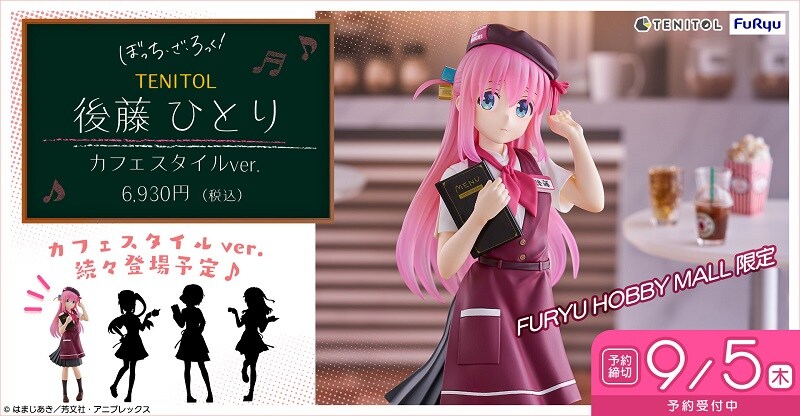 tenitolhitori_1.jpg?impolicy=