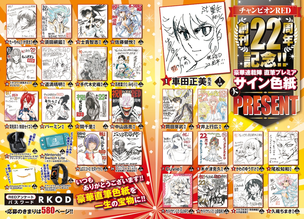 red_8.jpg?impolicy=lt&imwidth=