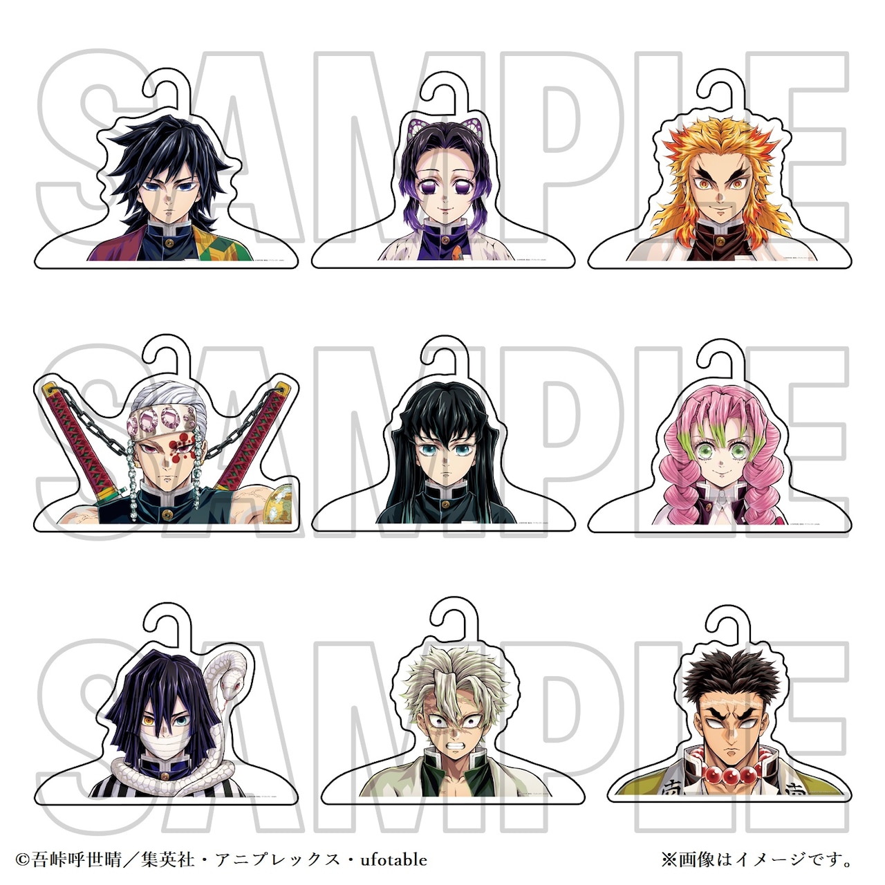 全10種の「鬼滅の刃 柱展 キービジュアルポスター」。(c)吾峠呼世晴