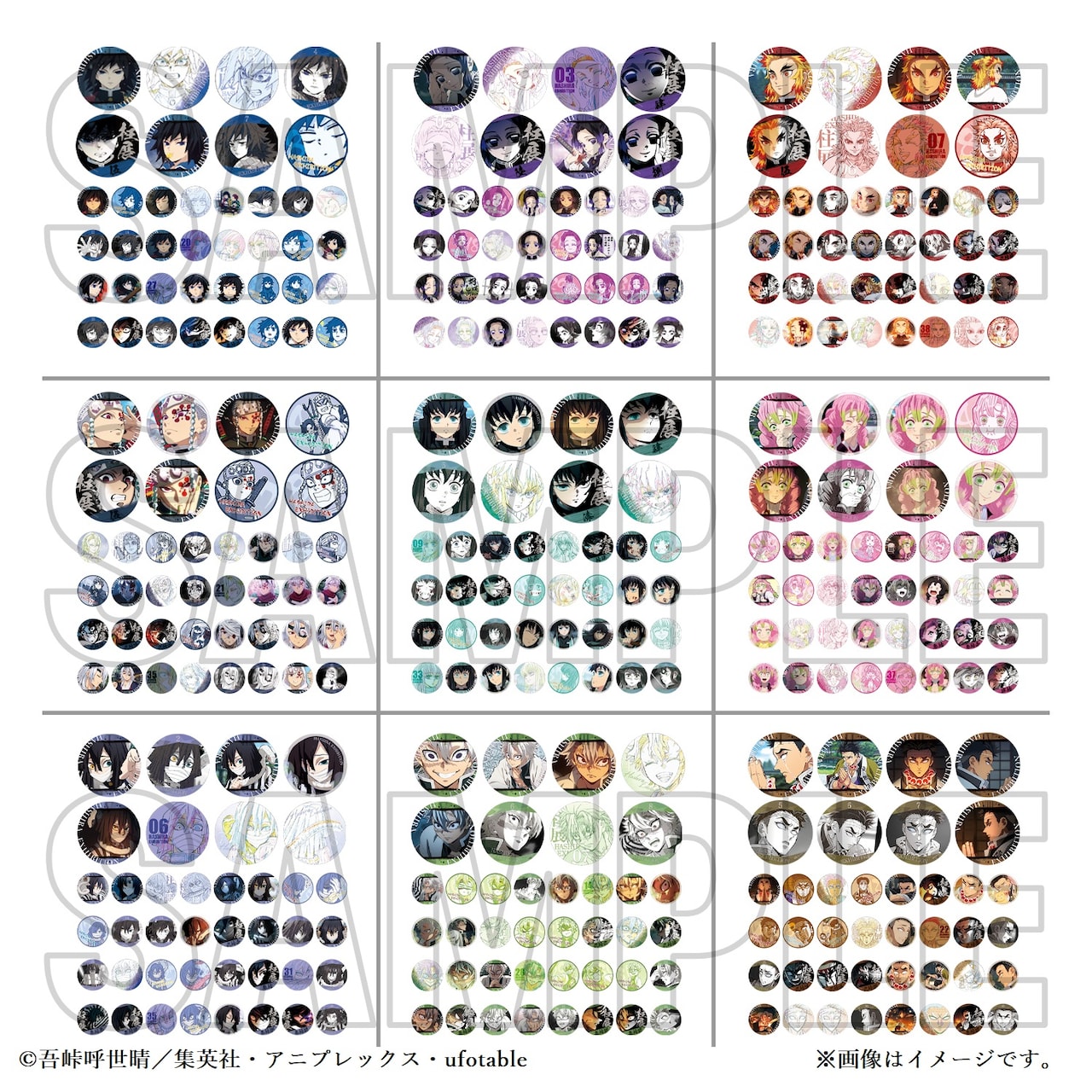 鬼滅の刃 柱展 柱百景「甘露寺蜜璃」エモーショナル缶バッジ 6点 鬼滅