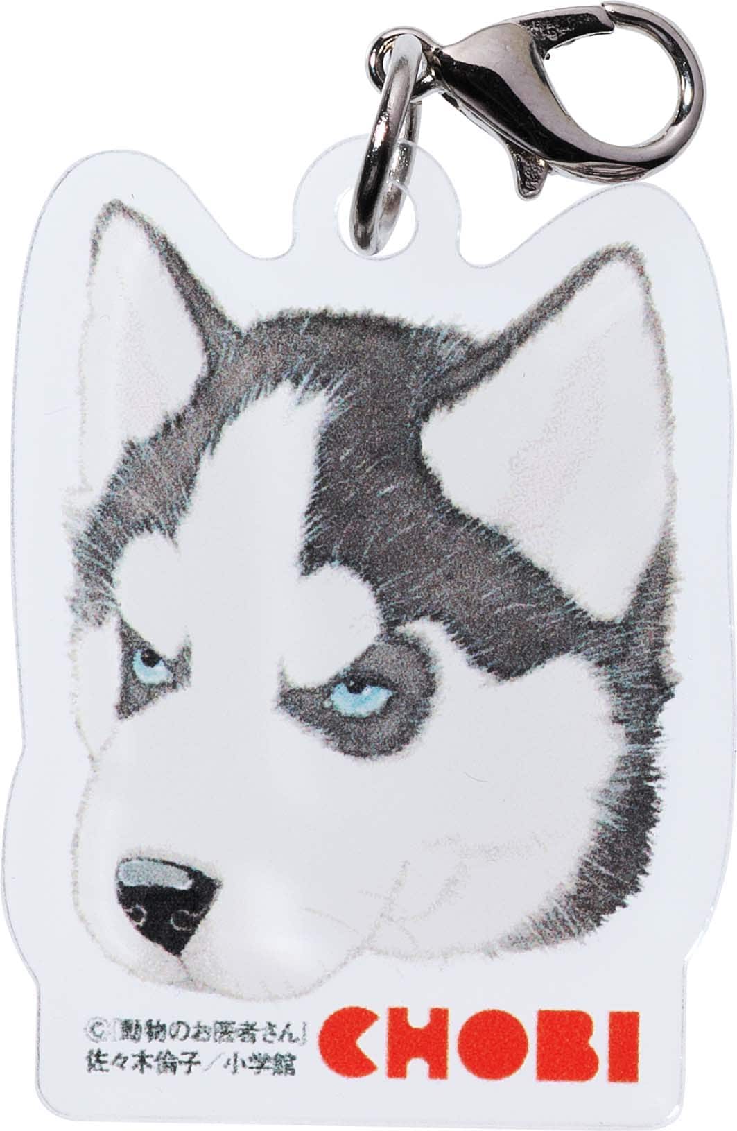 動物のお医者さん」新装版12巻、チョビのチャームやファイルが抽選で各