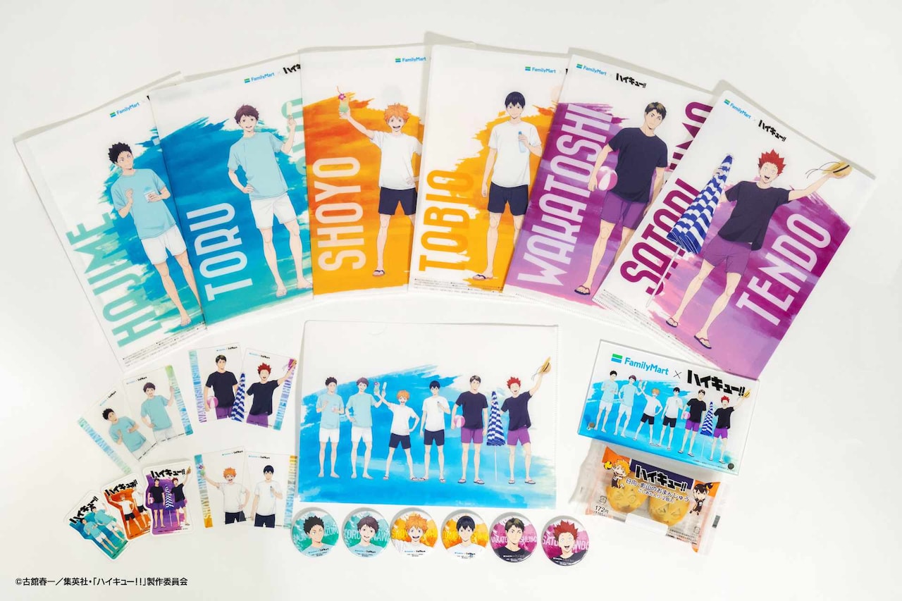 ハイキュー!! 日向・影山のおまんじゅう こしあん入り（2個入