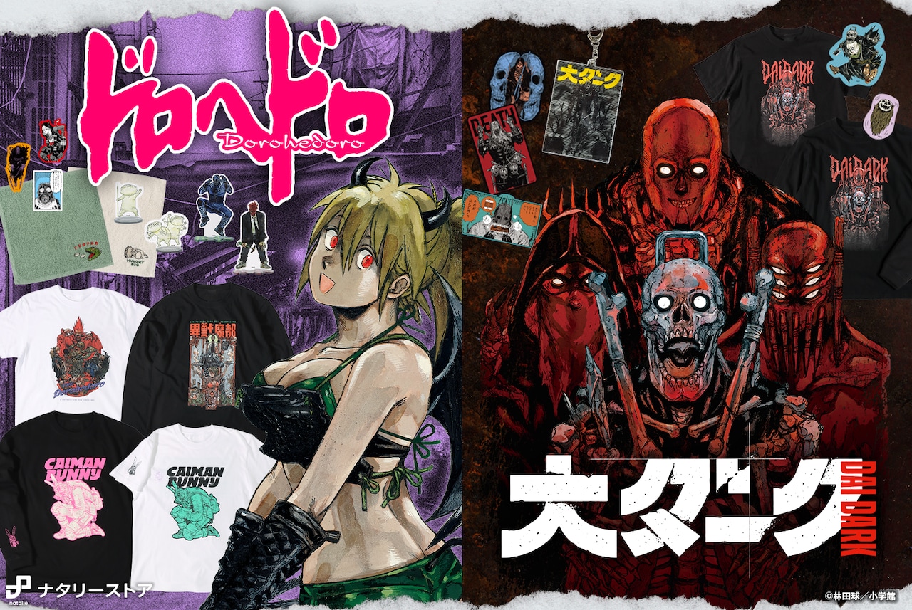 ドロヘドロ」「大ダーク」悪魔ニカイドウのアクスタやウサ耳カイマンT