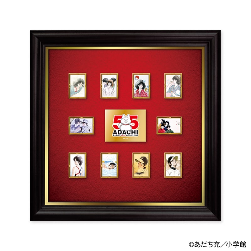 あだち充 画業55周年記念」オリジナル額装ピンズセット あだち充 画業