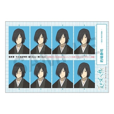 natsume_sticker8.jpg?impolicy=