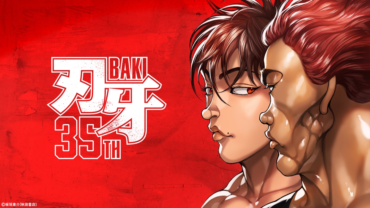 baki_35thteaser.jpg?impolicy=