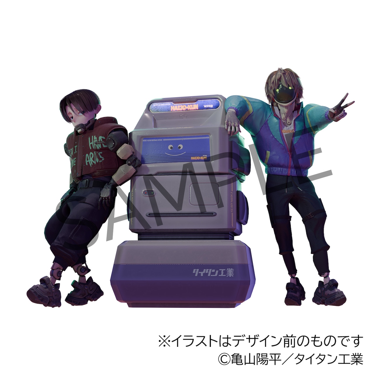 アニメイトの法人特典「カート、マックス描き下ろしアクリルスタンド