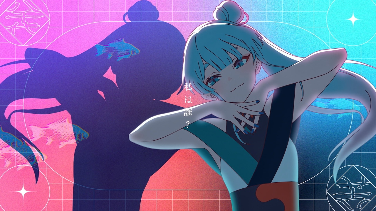 4_Ex-Otogibanash.jpg?impolicy=