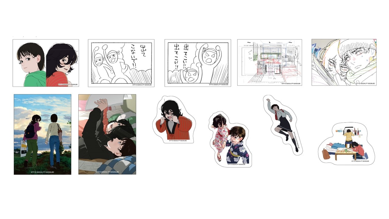 劇場アニメ ルックバック展 ―押山清高 線の感情」追加グッズの