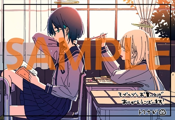 ゲーマーズ特典のサンプル [画像ギャラリー 3/5] - コミックナタリー