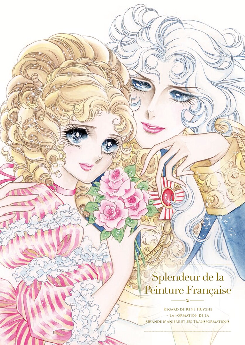 ベルサイユのばら」イラスト。(c)池田理代子プロダクション [画像