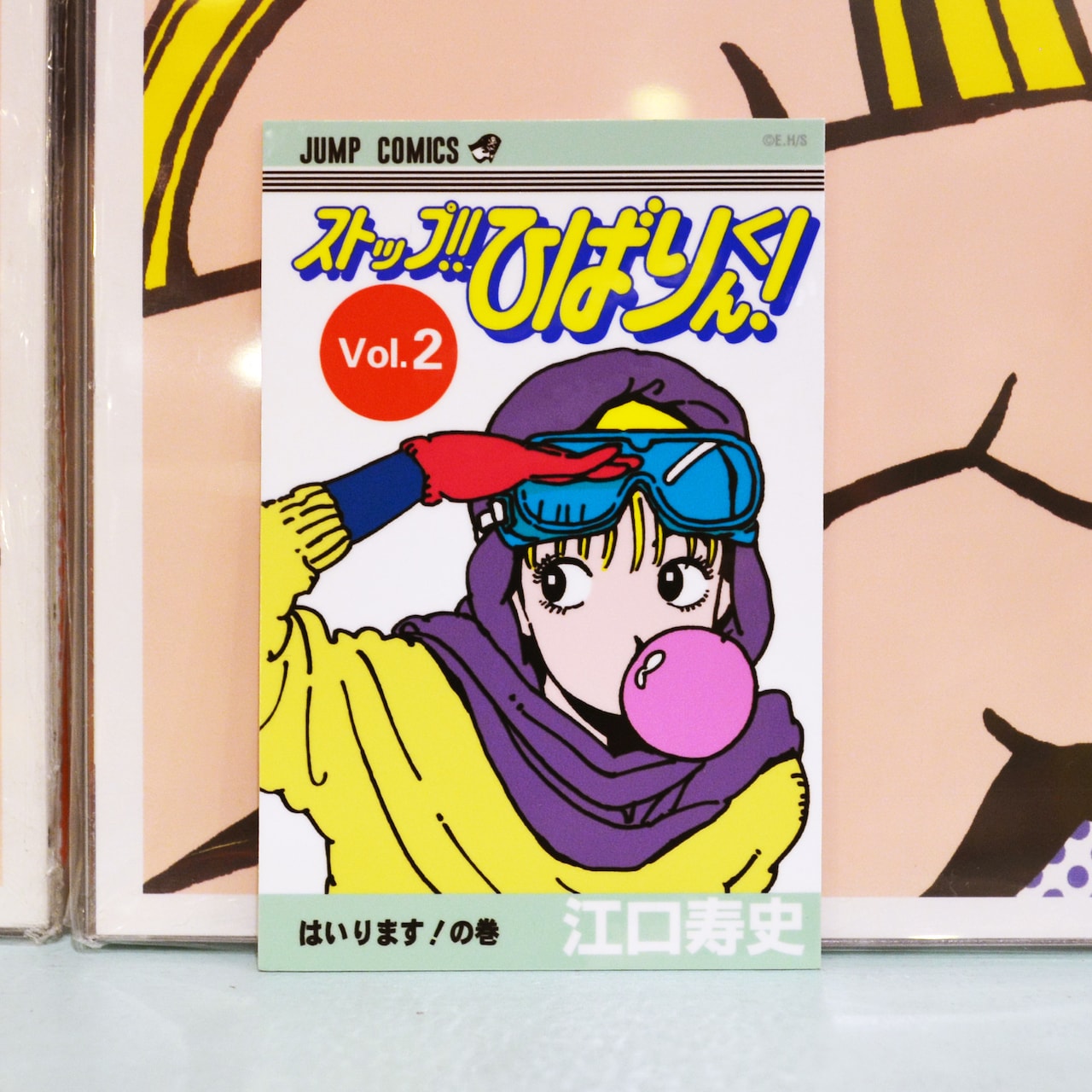 ステッカー」 [画像ギャラリー 59/74] - コミックナタリー