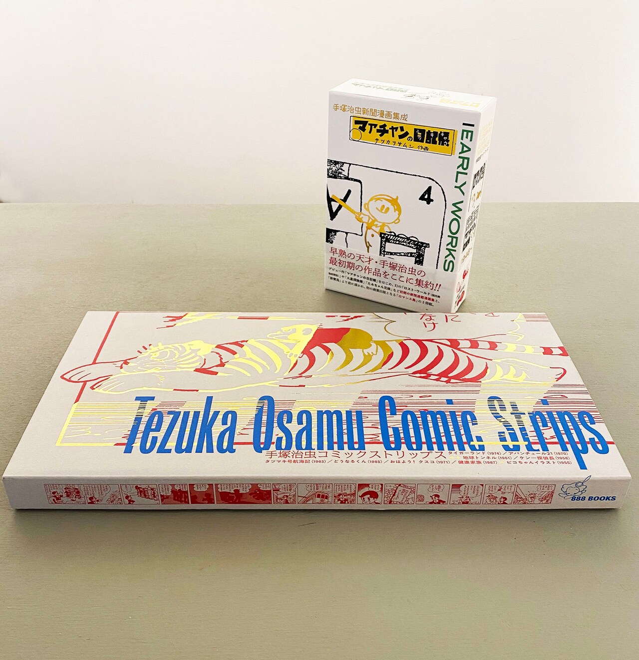 手塚治虫の新聞マンガ、初出時と同じ構成＆大判横長サイズで単行本化