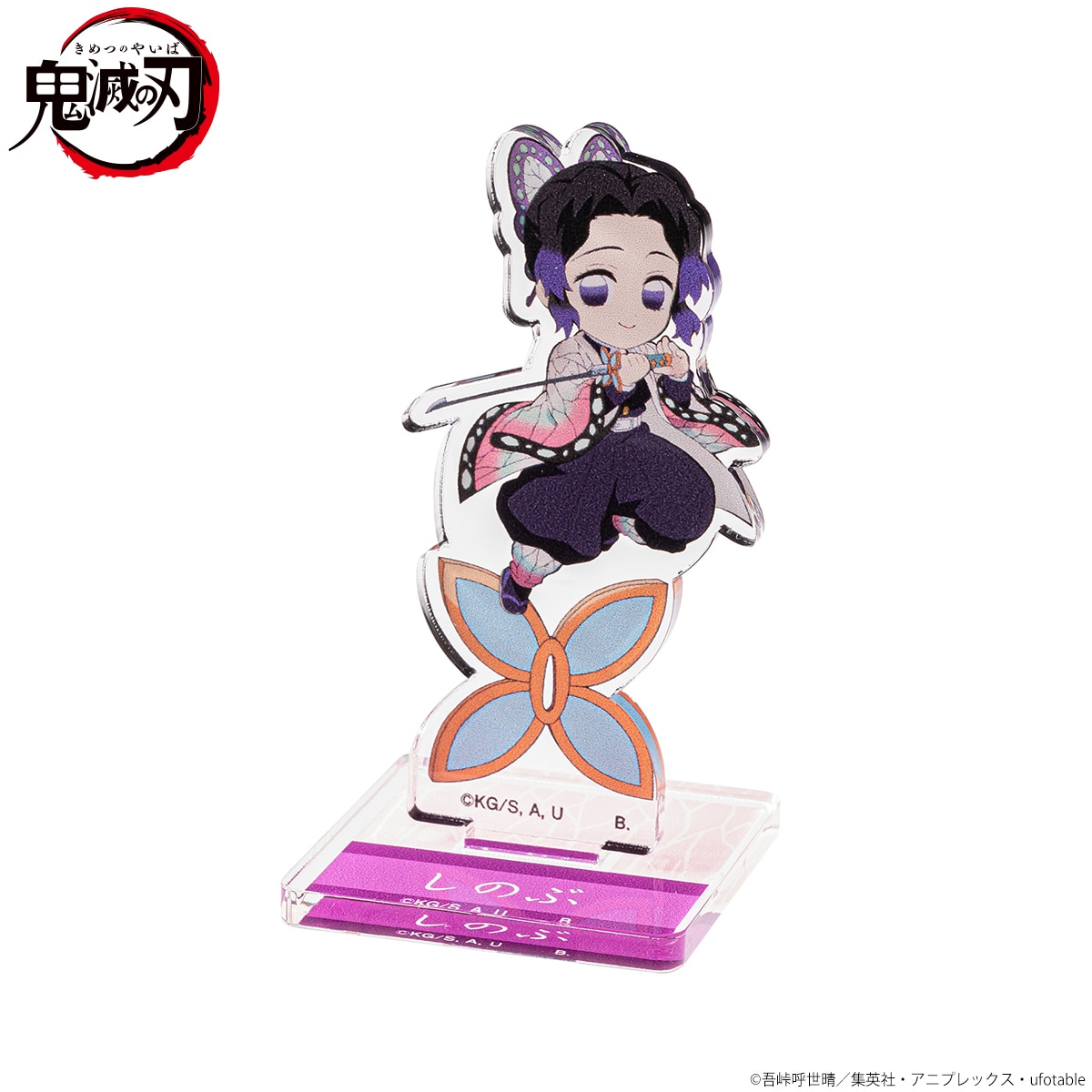 鬼滅の刃 c107 コミケ C107 A賞 ビックアクリルスタンド 胡蝶しのぶ