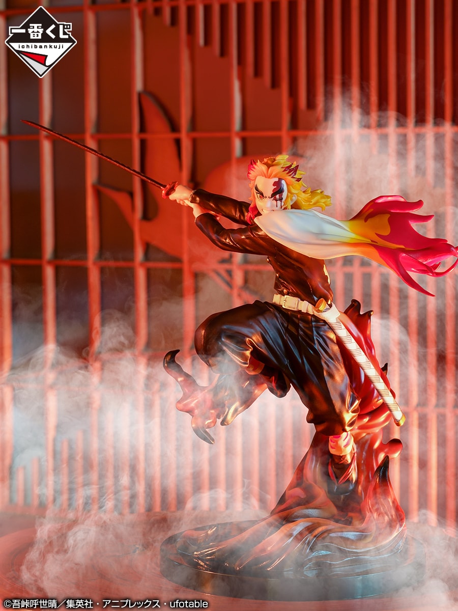 ラストワン賞「ラストワンver. 煉獄杏寿郎 フィギュア」 [画像