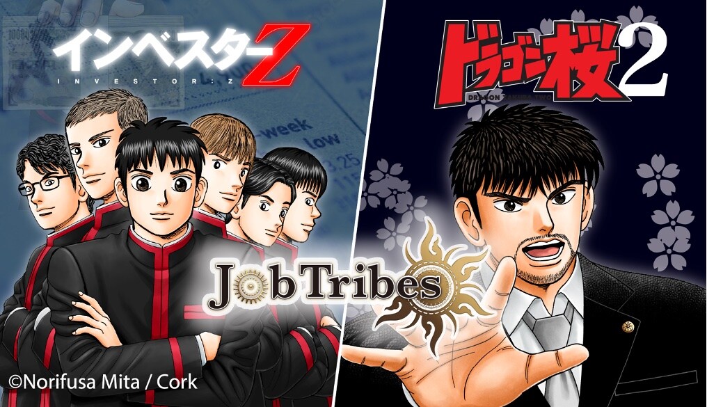 investerz_dragon.jpg?impolicy=