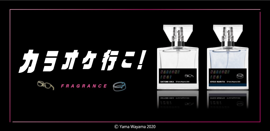 カラオケ行こ！」聡実のもどかしく揺れる心、狂児の落ち着いた甘さを