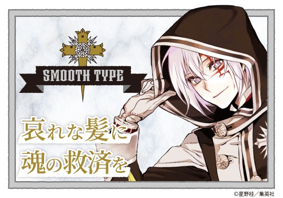 アレン・ウォーカー」ビジュアル [画像ギャラリー 2/9] - コミックナタリー