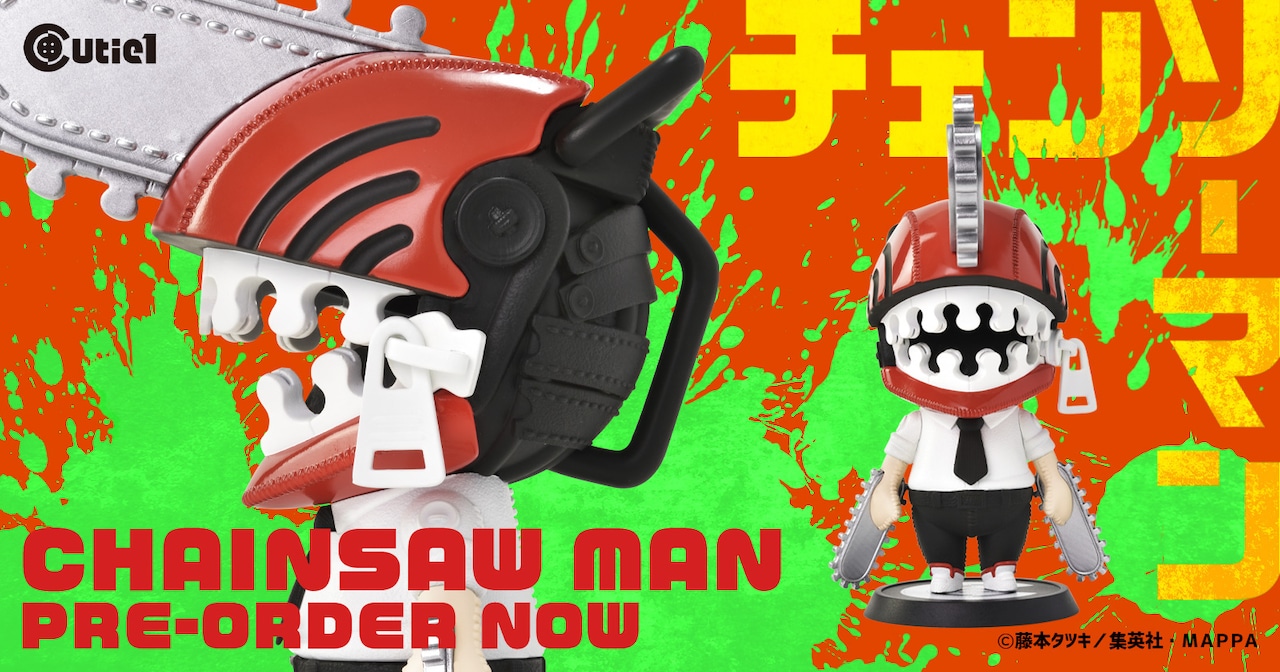 チェンソーマン」ぬいぐるみ風フィギュア、あらゆるところがジッパーに