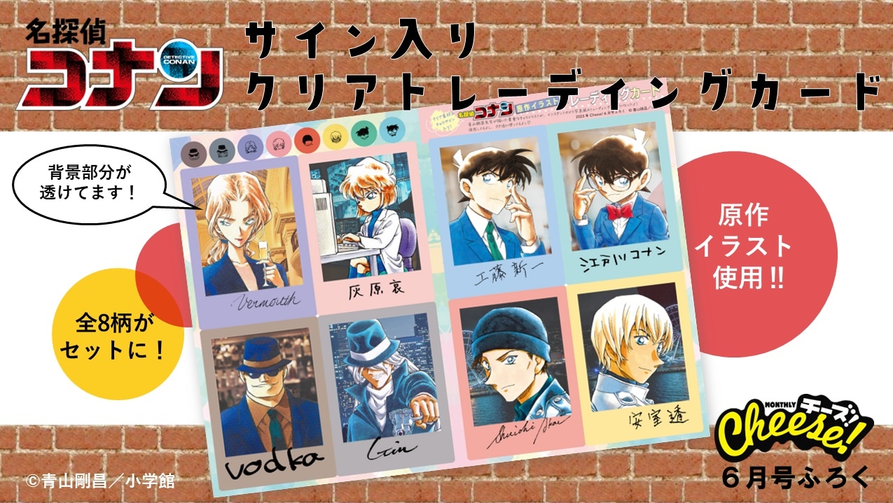 230424_cheese_02.jpg?impolicy=