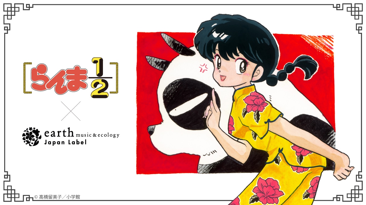 春らんまん Haru Ranman 布団 エクセルヒューマン 春らんまん