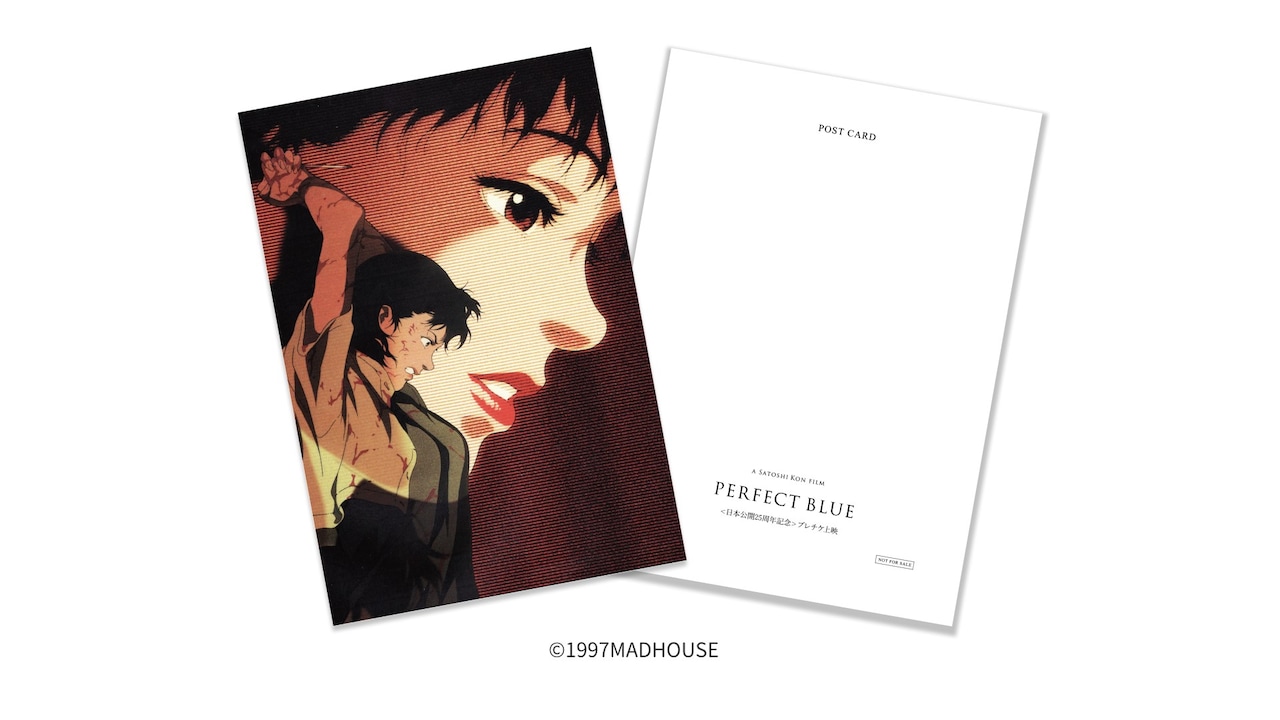 PERFECT BLUE」4Kリマスター版上映で、25周年記念ポストカード配布