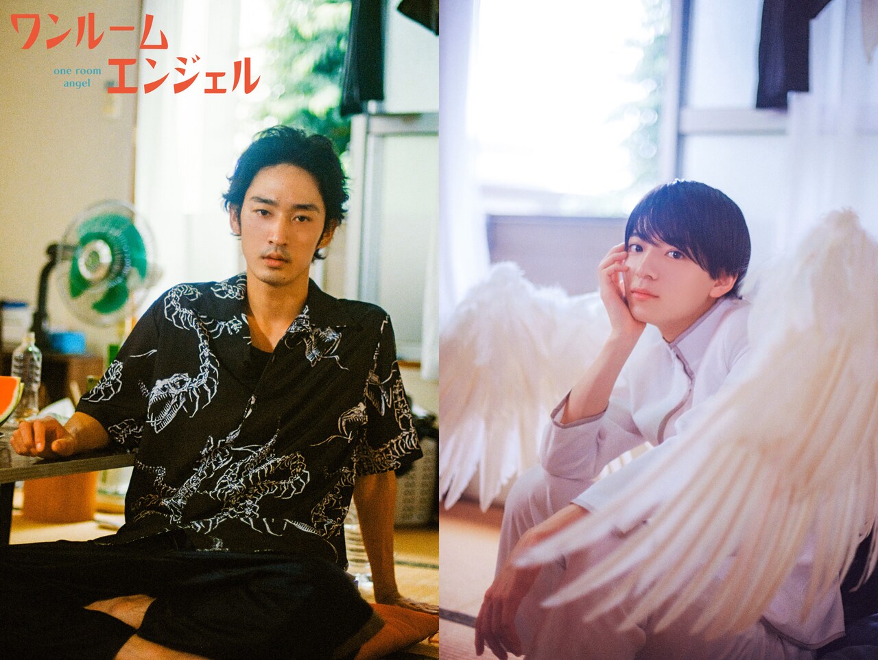 はらだ「ワンルームエンジェル」実写ドラマ化！ヤカラ男を上杉柊平