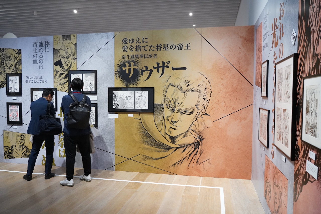 北斗の拳 40周年大原画展 ～愛をとりもどせ!!～」の様子。(c)武論尊