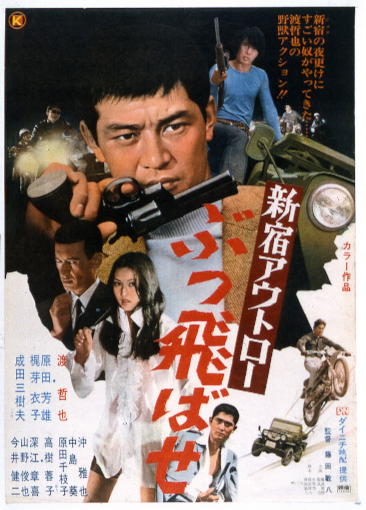 日活・渡哲也DVDシリーズ」発売、初ソフト化「白鳥」「燃える雲」など