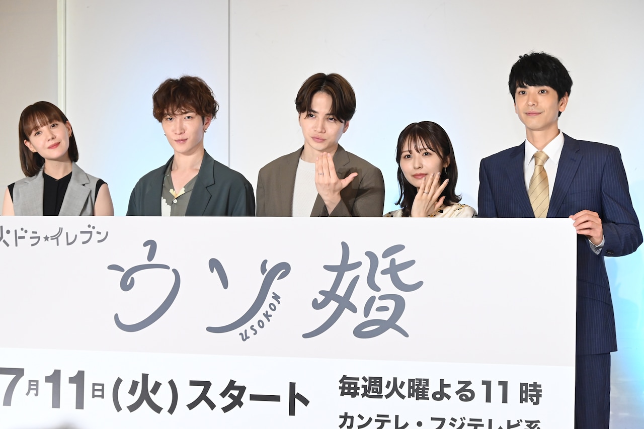 ウソ婚 Blu-ray BOX〈3枚組〉 菊池風磨 長濱ねる 渡辺翔太 ウソ