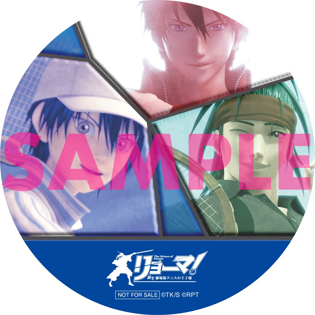 発声OK！テニプリ映画「リョーマ！」の応援上映が決定 特典は