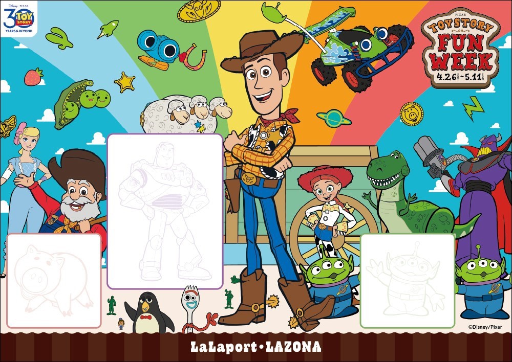 トイ・ストーリー」スタンプラリー台紙 [画像ギャラリー 5/14] - 映画