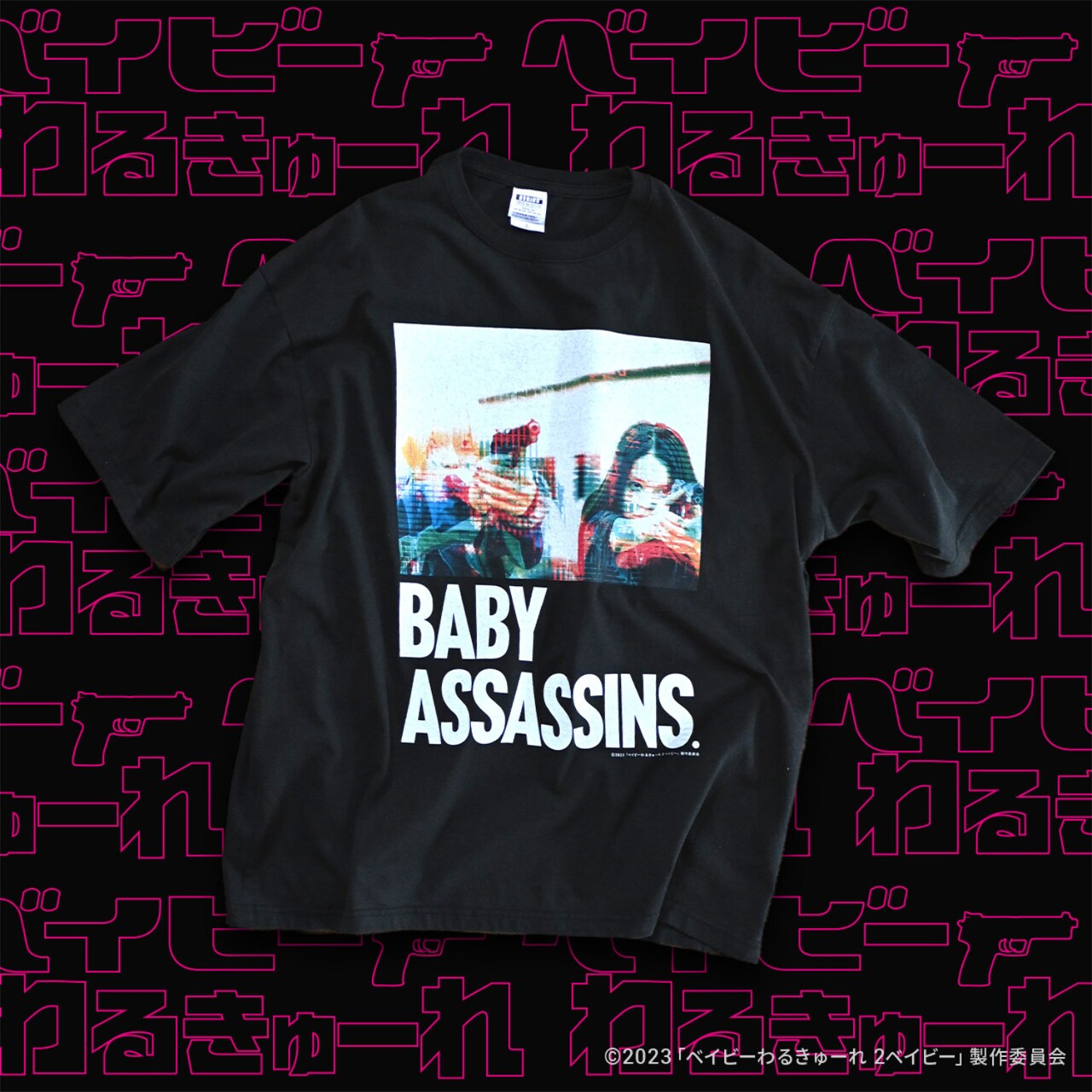 ベイビーわるきゅーれ」映画Tシャツ、東京と大阪のポップアップで発売