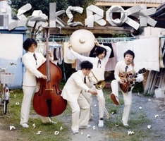 SAKEROCK] 幻のソロ作が新録曲入りで復刻 - 音楽ナタリー