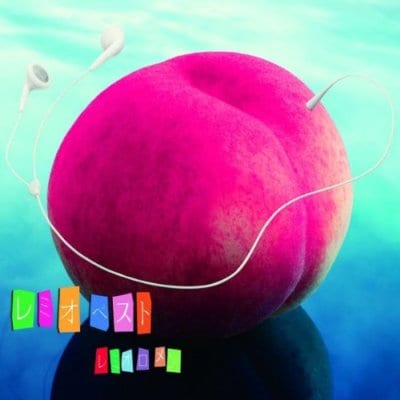 レミオベスト」にデモ音源入り“山梨県限定盤”登場 - 音楽ナタリー