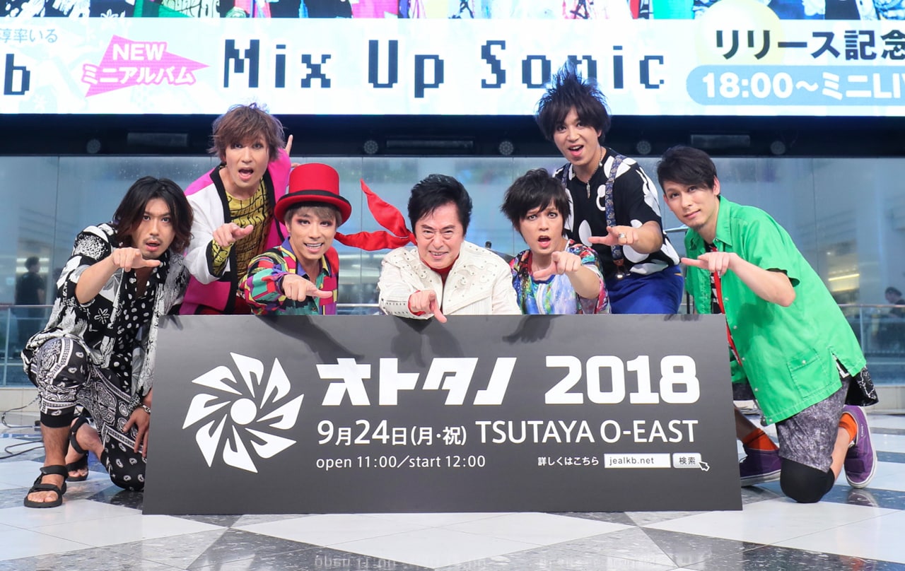 jealkb「Mix Up Sonic」インタビュー｜固定観念を打ち破れ！ ぶつかり