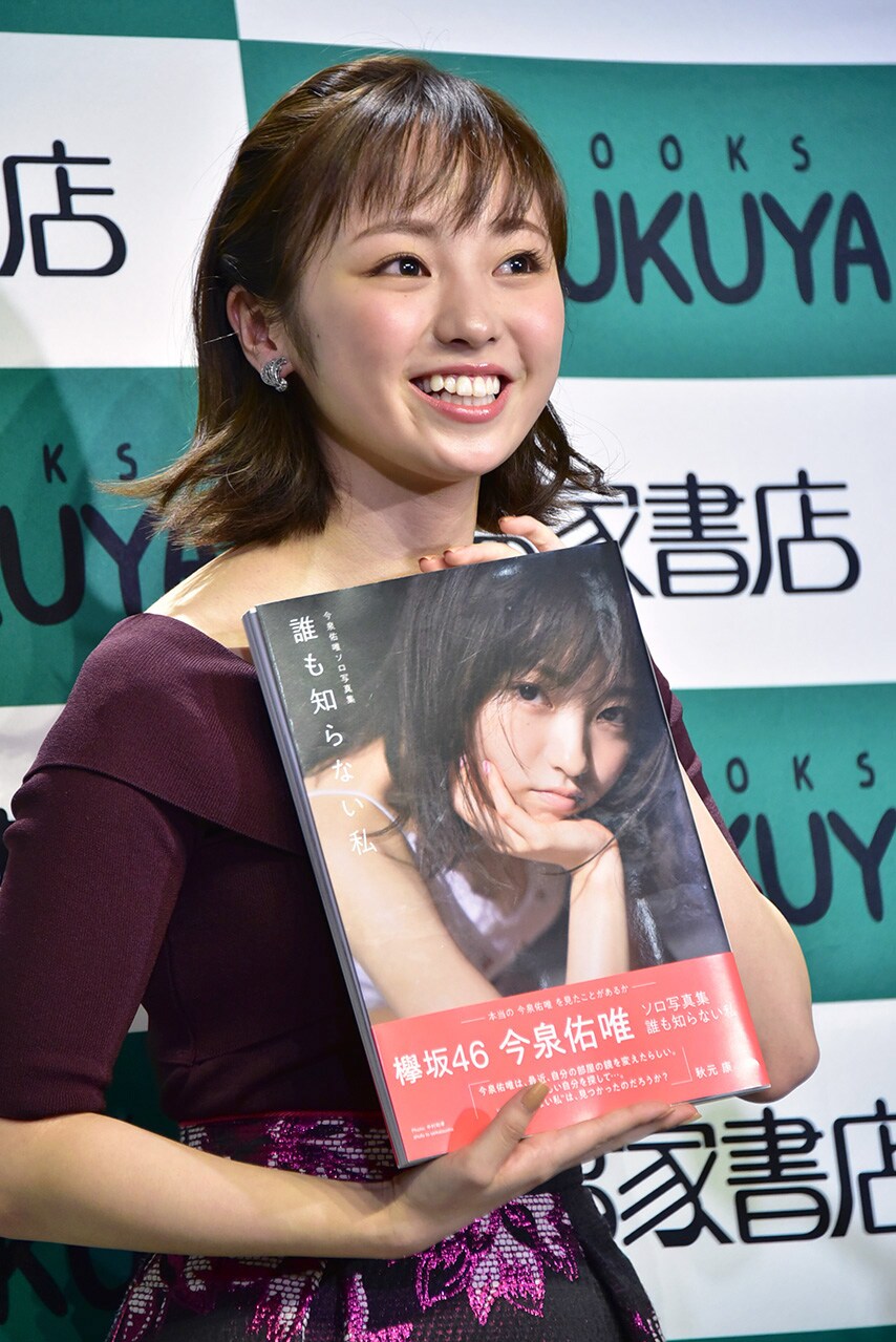 今泉佑唯（欅坂46） [画像ギャラリー 4/20] - 音楽ナタリー