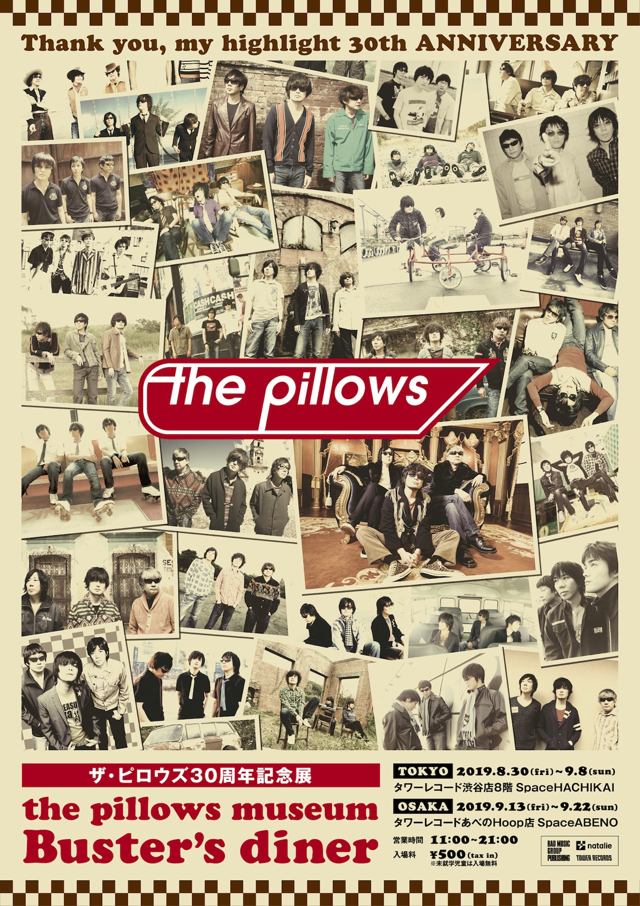 the pillowsの30周年を記念した展覧会を東京大阪で開催、フリクリ