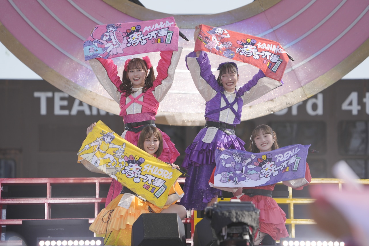 mcz_kameoka_5.jpg?impolicy=