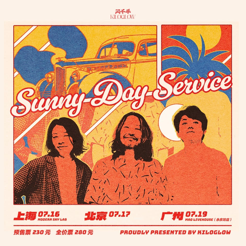 sunnydayservice_chinalive.jpg