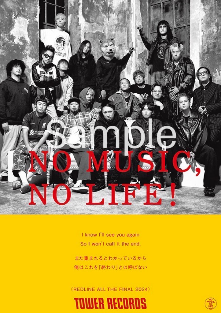 no music no life B1ポスター 凛として時雨 クラムボン no music no