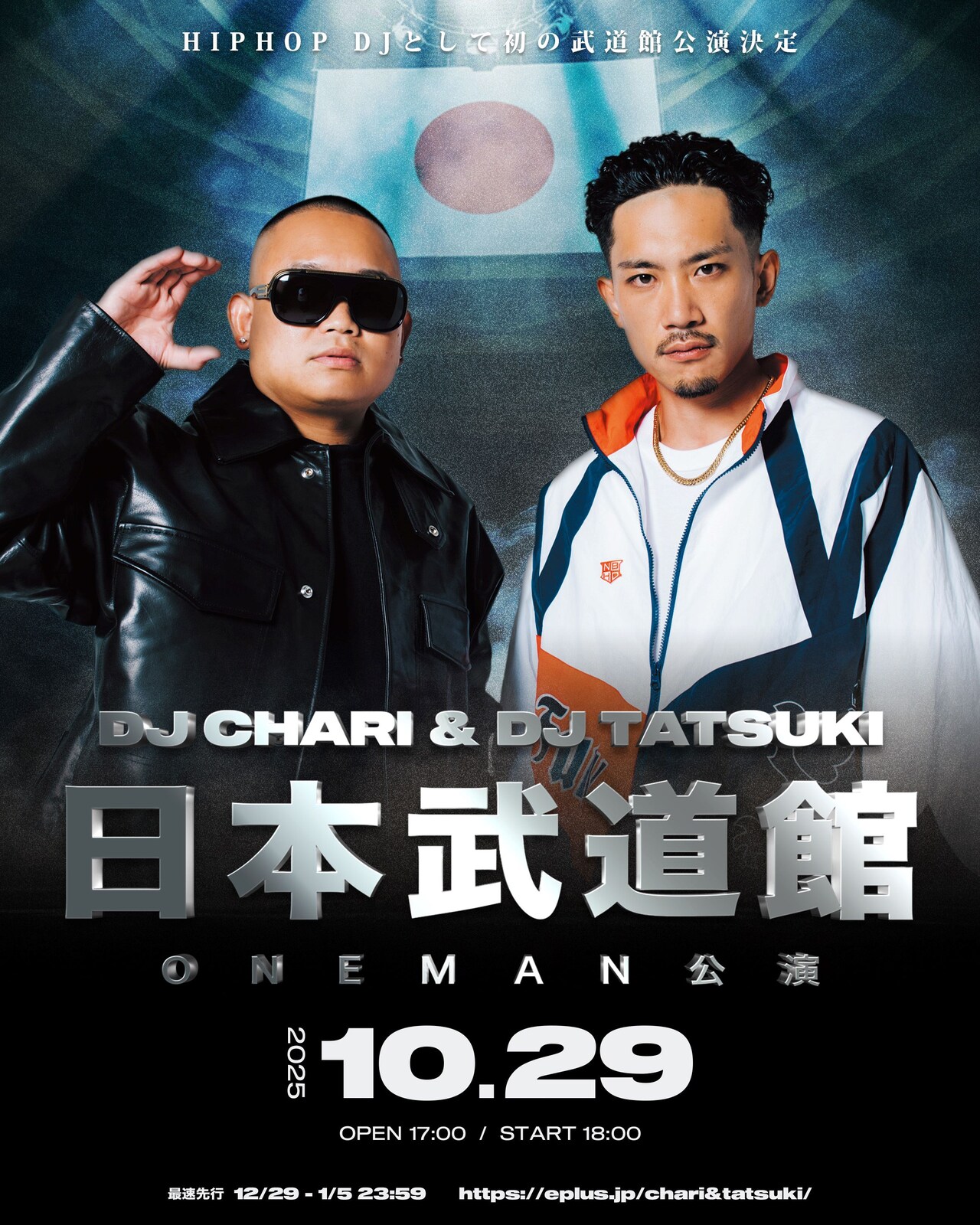 DJ CHARI & DJ TATSUKI、ヒップホップDJとして初めて日本武道館で