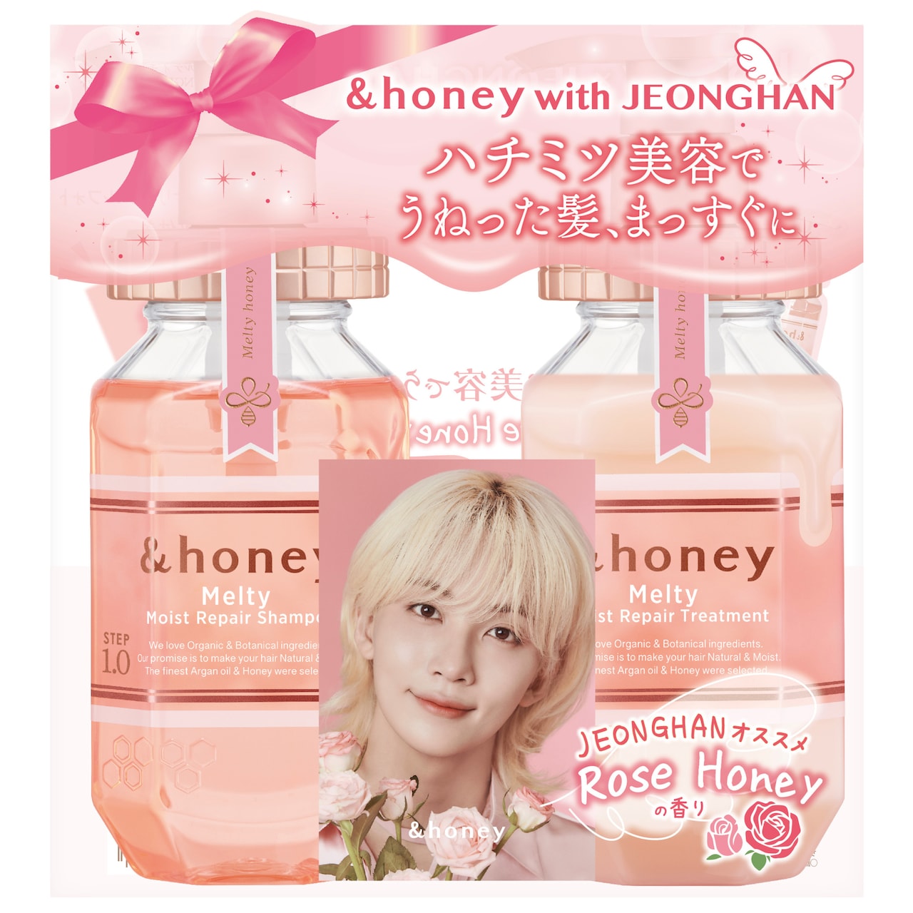ANDHONEY_JEONGHAN_3.jpg?