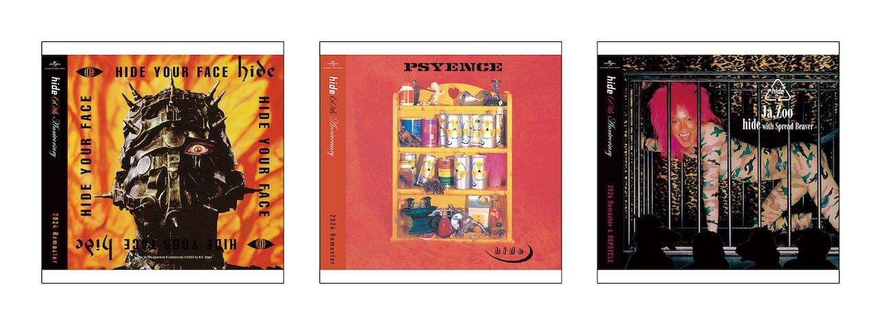 生誕60周年！hideのソロアルバム3部作のリマスター音源配信スタート