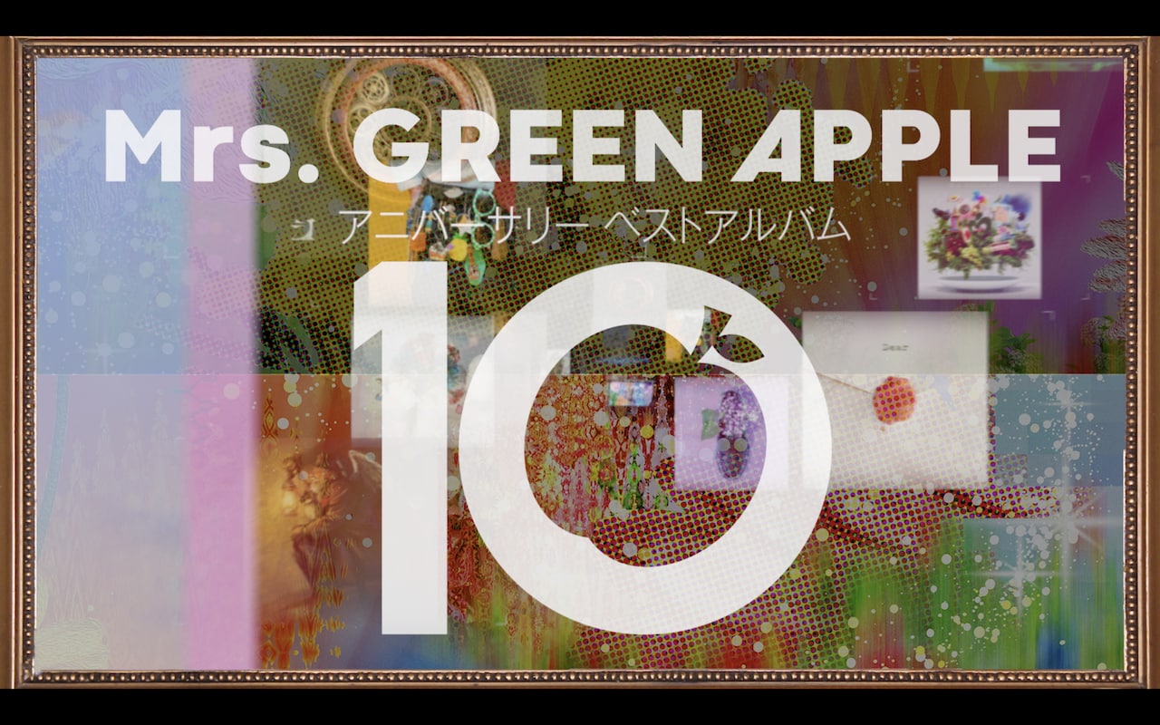 Mrs. GREEN APPLE「10」ジャケット [画像・動画ギャラリー 1/6] - 音楽