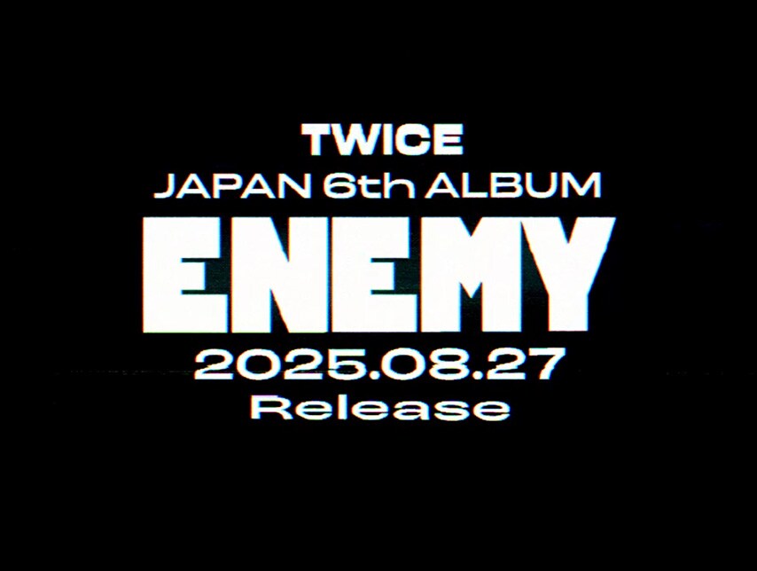 TWICEが日本6thアルバム発表、その名も「ENEMY」 - 音楽ナタリー