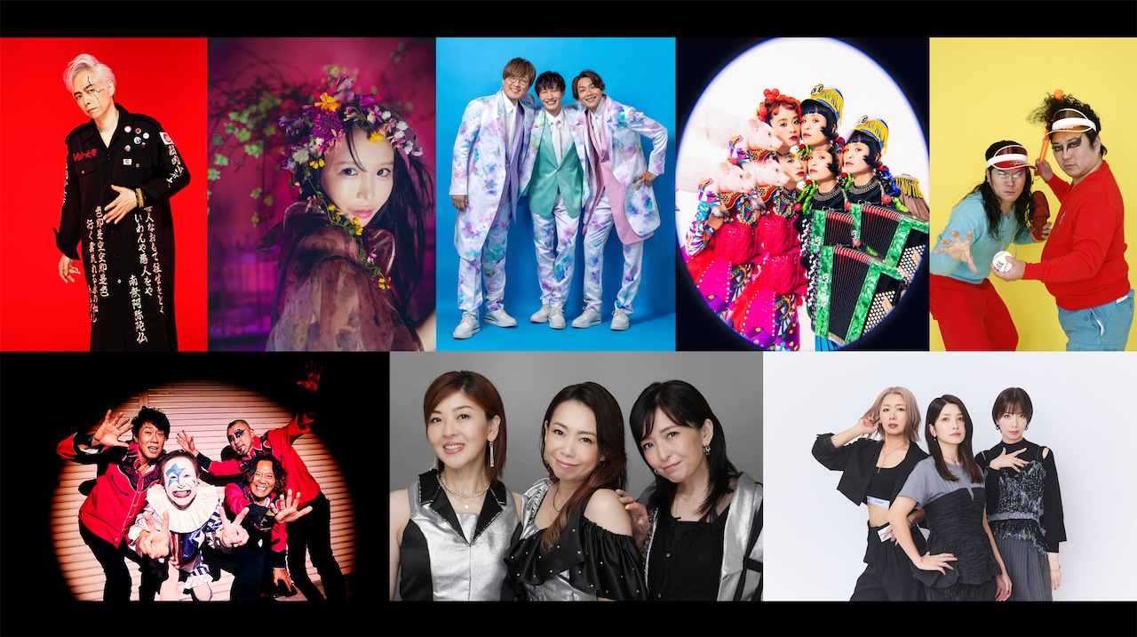 太陽とシスコムーン＆メロン記念日がヘッドライナーに決定、ロフト