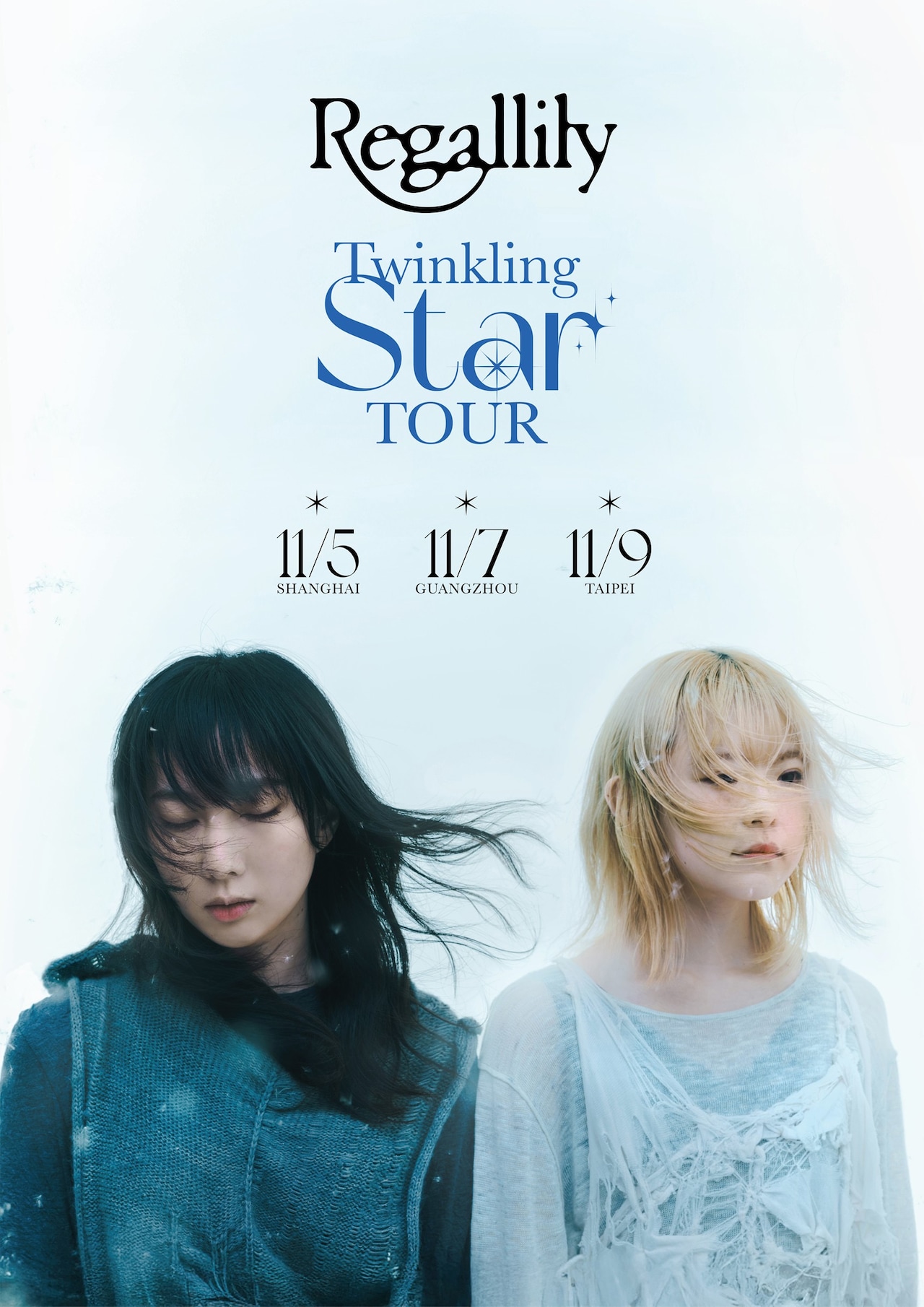 リーガルリリー初の海外ワンマンツアー開催決定 - 音楽ナタリー