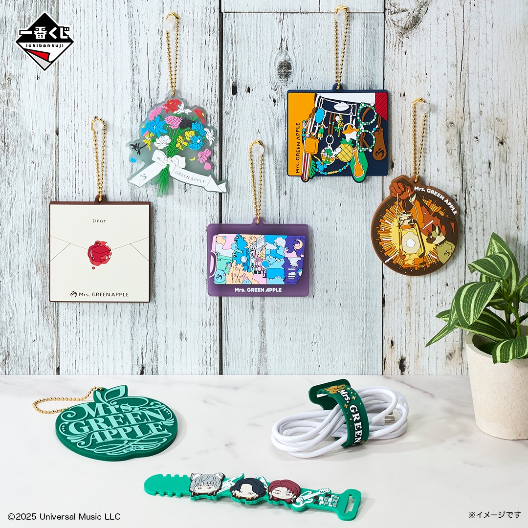一番くじ Mrs. GREEN APPLE｜一番くじ倶楽部｜BANDAI SPIRITS公式 一