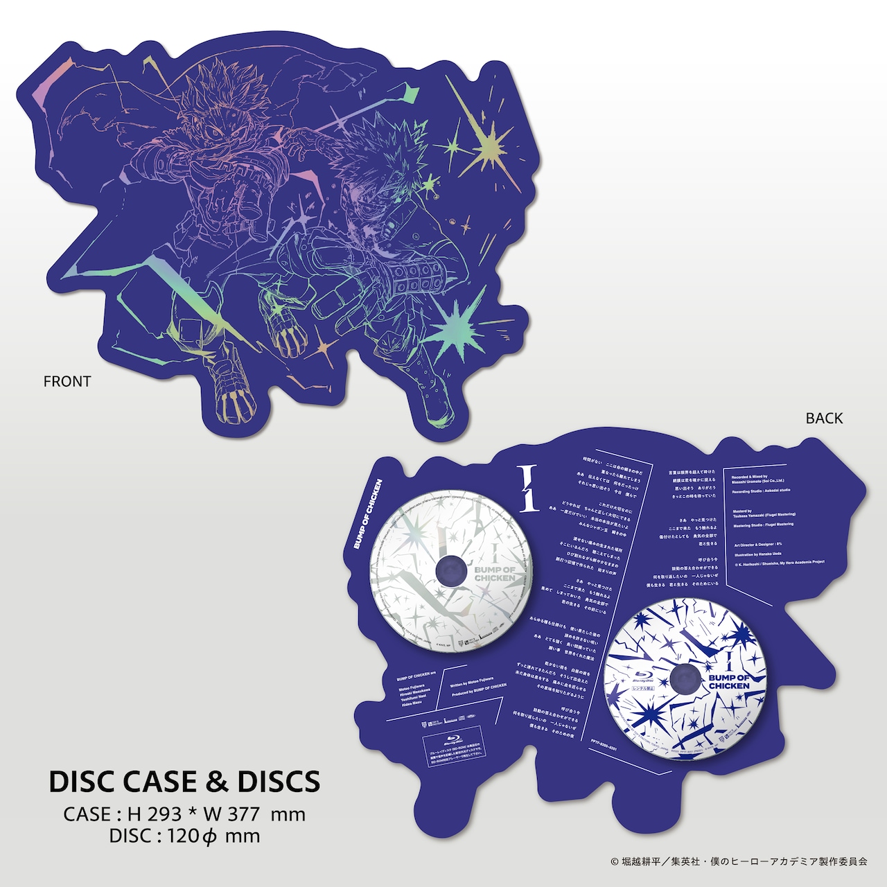 BUMP OF CHICKEN「I」TOY'S STORE限定盤のディスクとディスクケース
